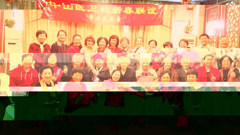 合影