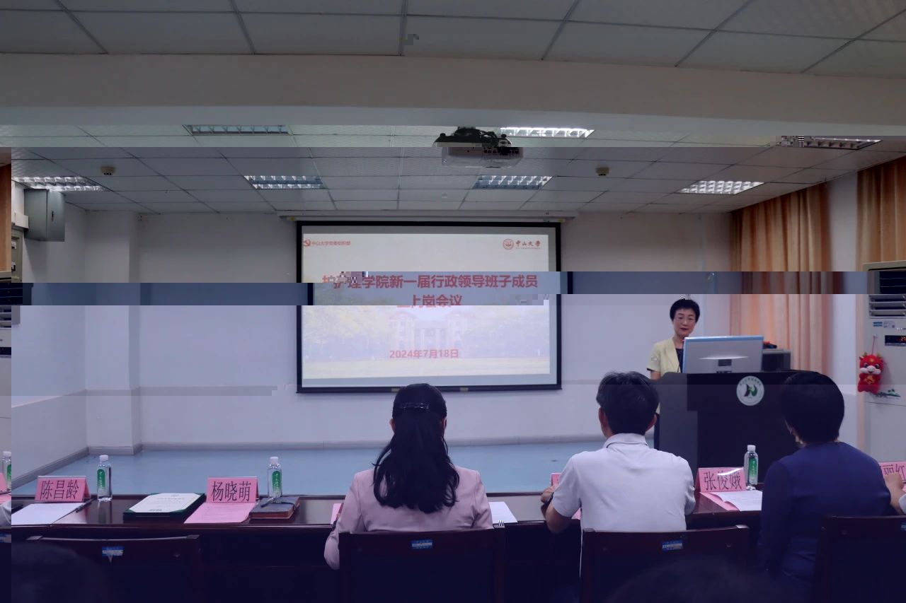 學校黨委組織部部長楊曉萌宣讀通知