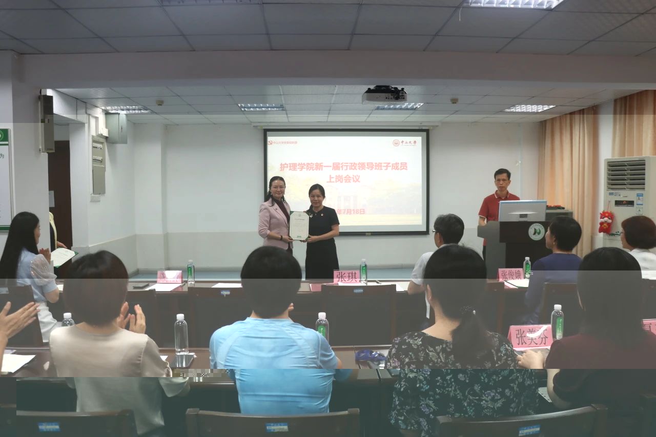 張琪副書記為張利峰同志頒發幹部任命書