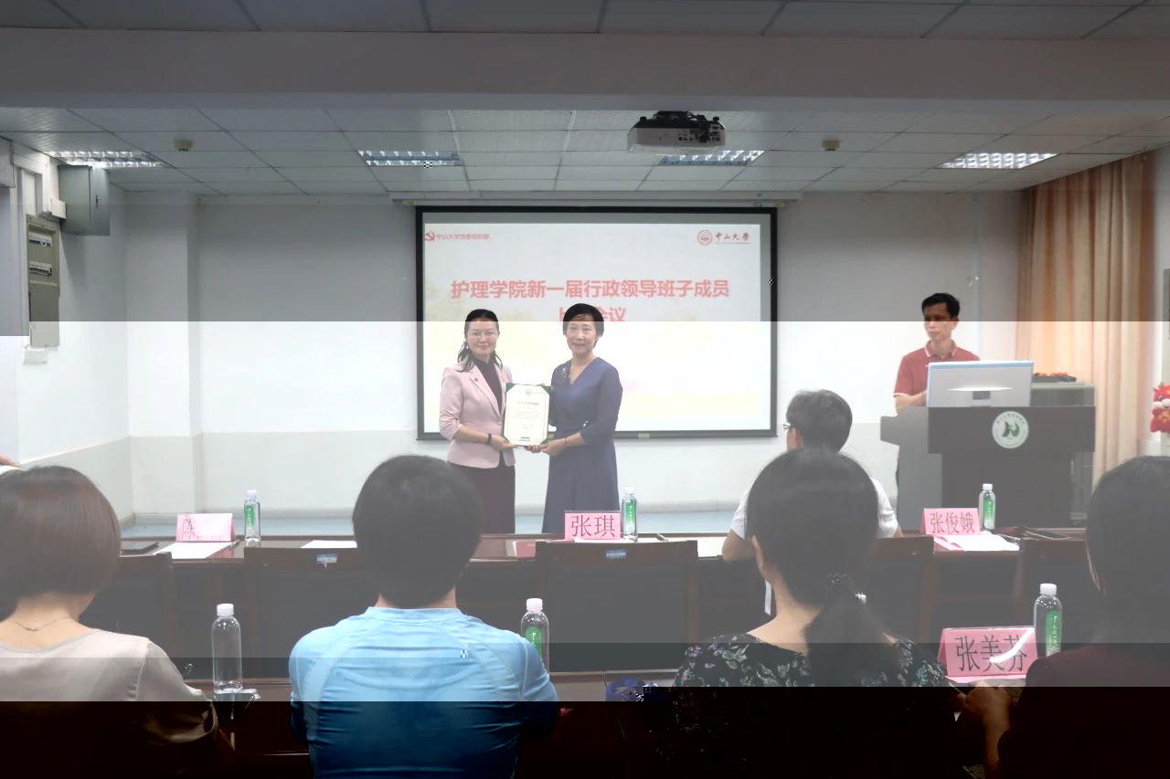 張琪副書記為張俊娥同志頒發幹部任命書