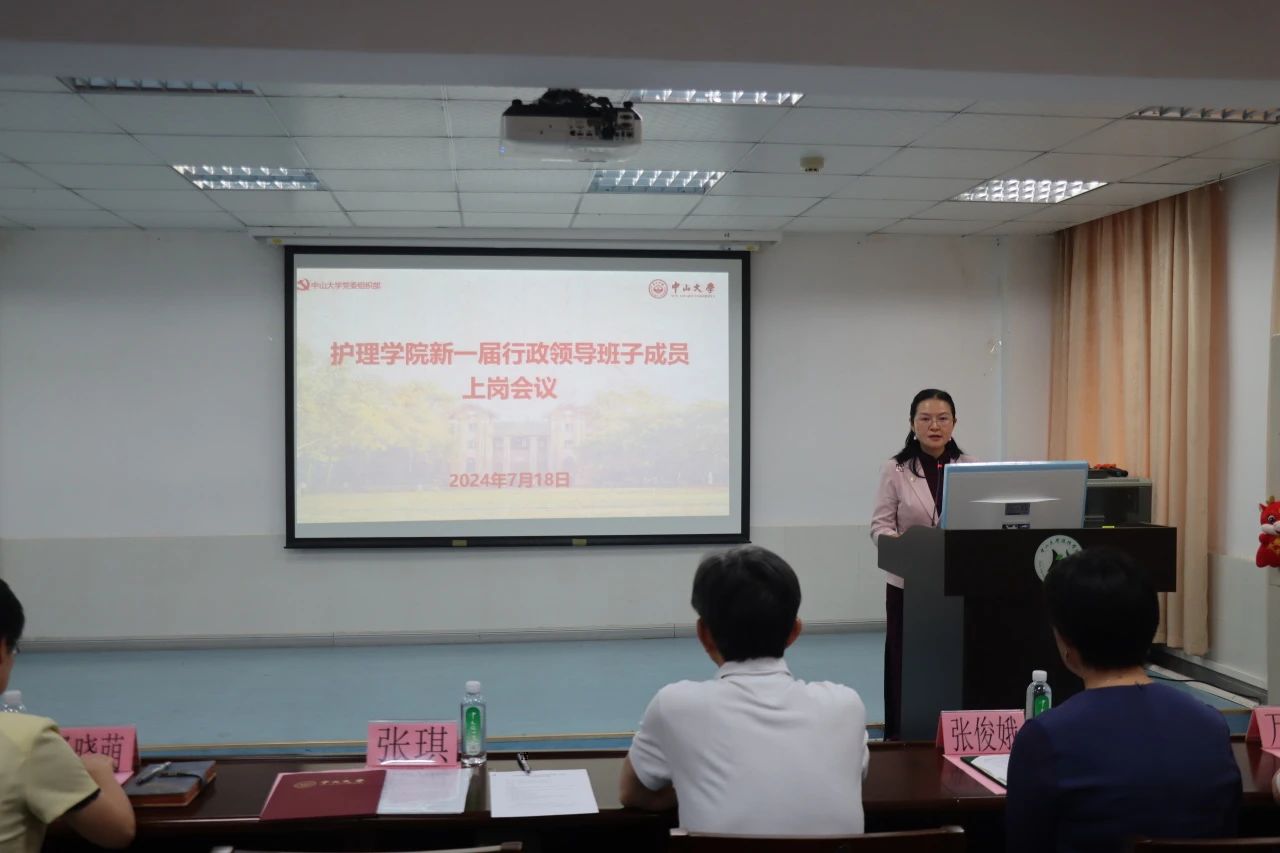 張琪副書記講話