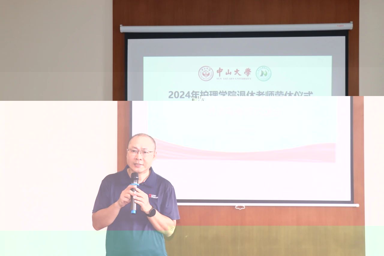 顧慧明老師發言