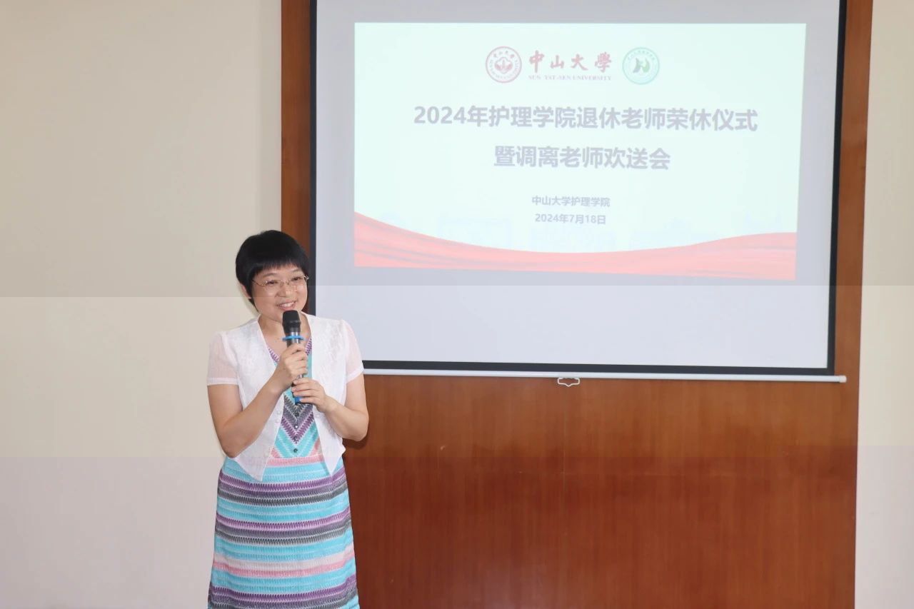 徐俊梅老師發言