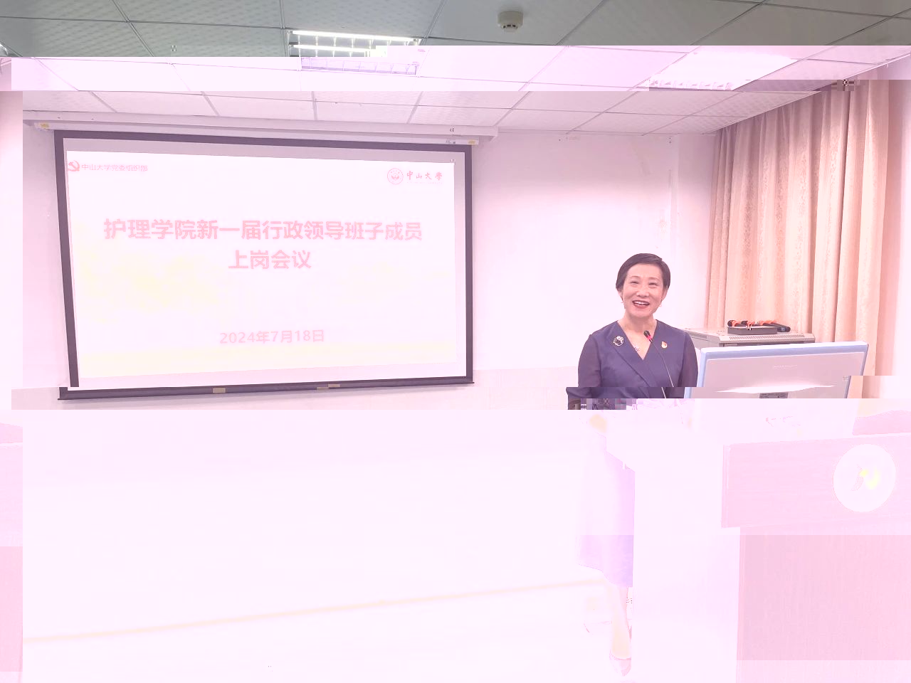張俊娥院長代表新一屆行政領導班子作履新發言