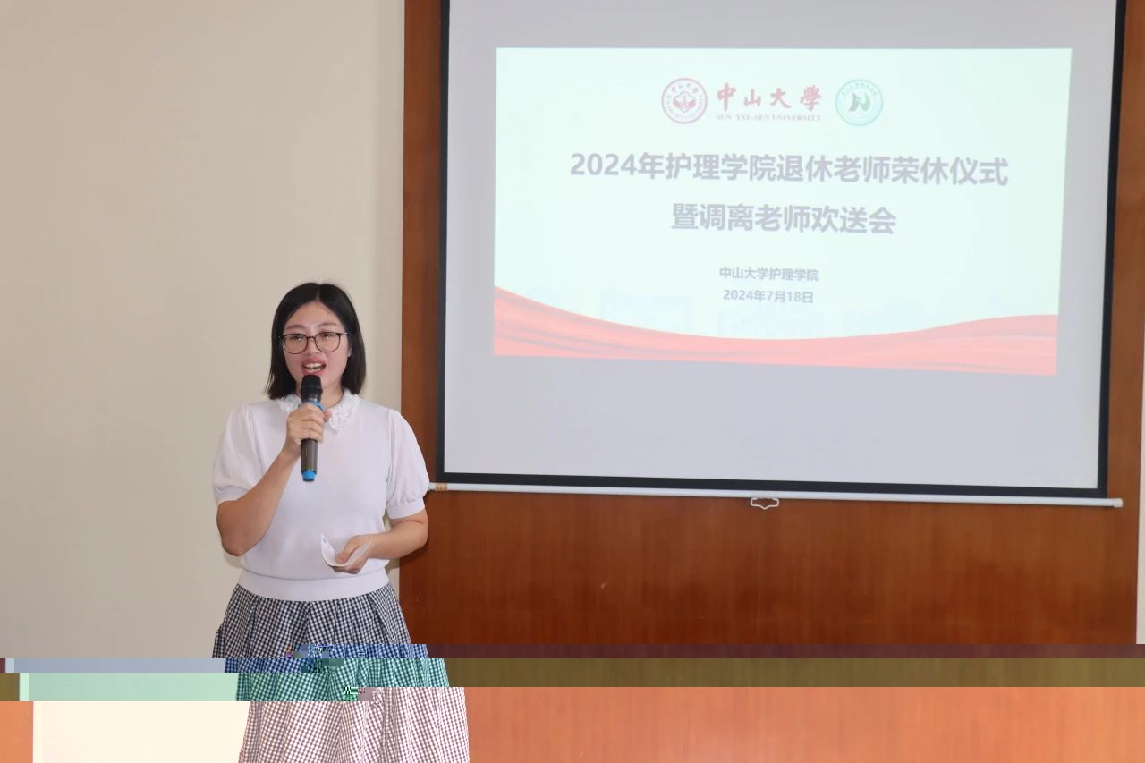 林小玲老師發言