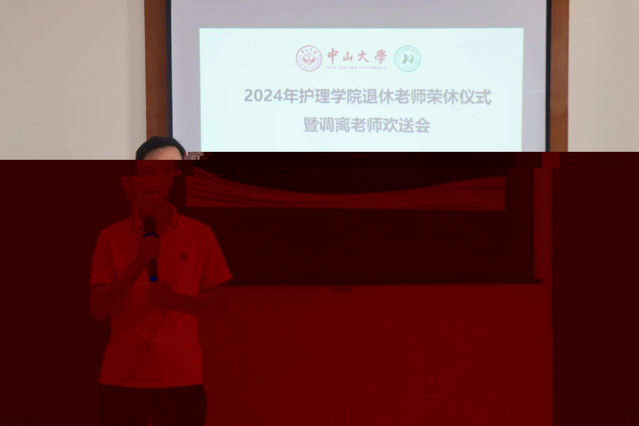 陳昌齡書記總結講話