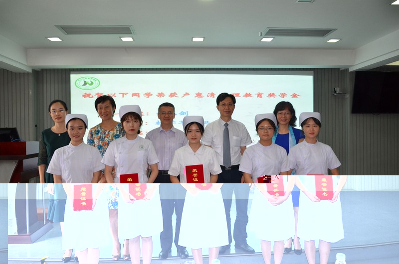 獲得“盧惠清護理教育獎學金”優秀畢業生與學院領導合影